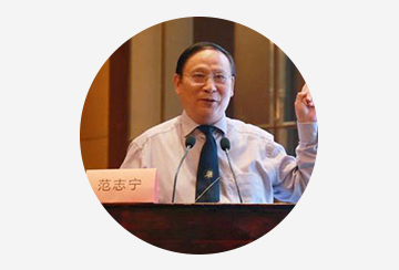 Prof. Fanzhining 